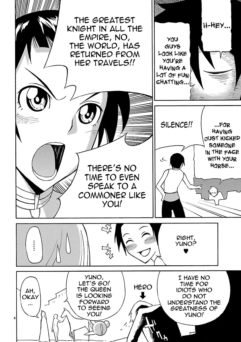 Blade Play Chapter 3 page 8 - Chapter 3: The Queen's Naughty Plan