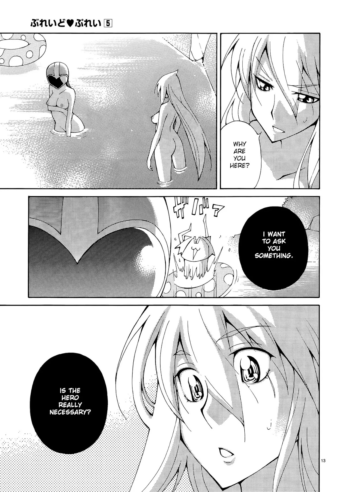Blade Play Chapter 33 page 19 - Chapter 33: Hot And Steamy Bath