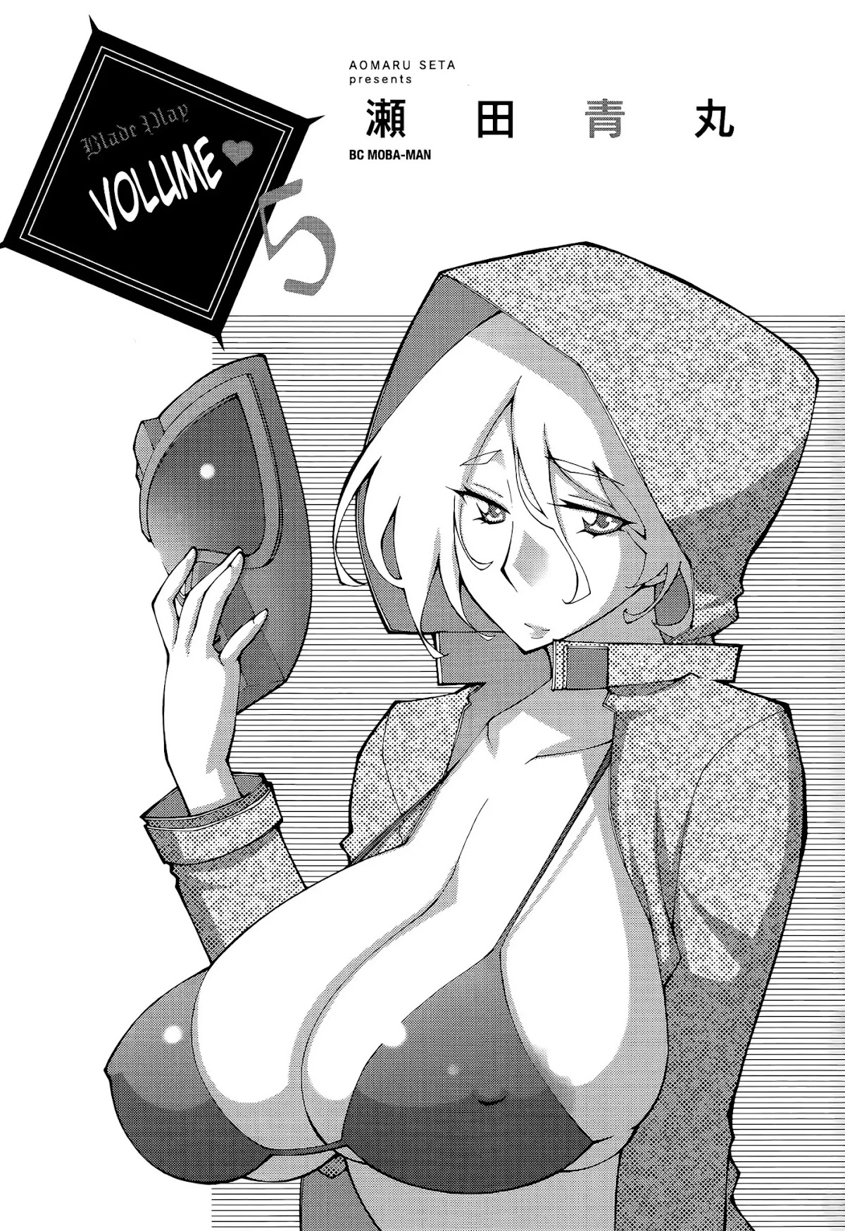 Blade Play Chapter 33 page 5 - Chapter 33: Hot And Steamy Bath