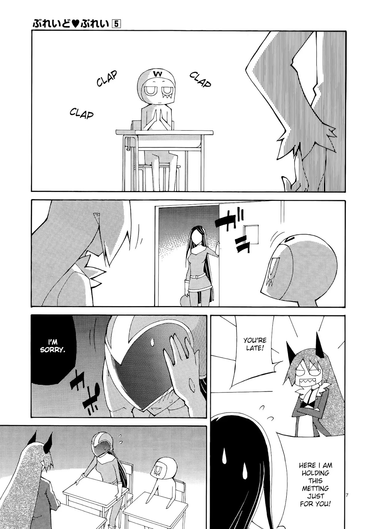 Blade Play Chapter 34 page 6 - Chapter 34: Secret Of The Demon Mask