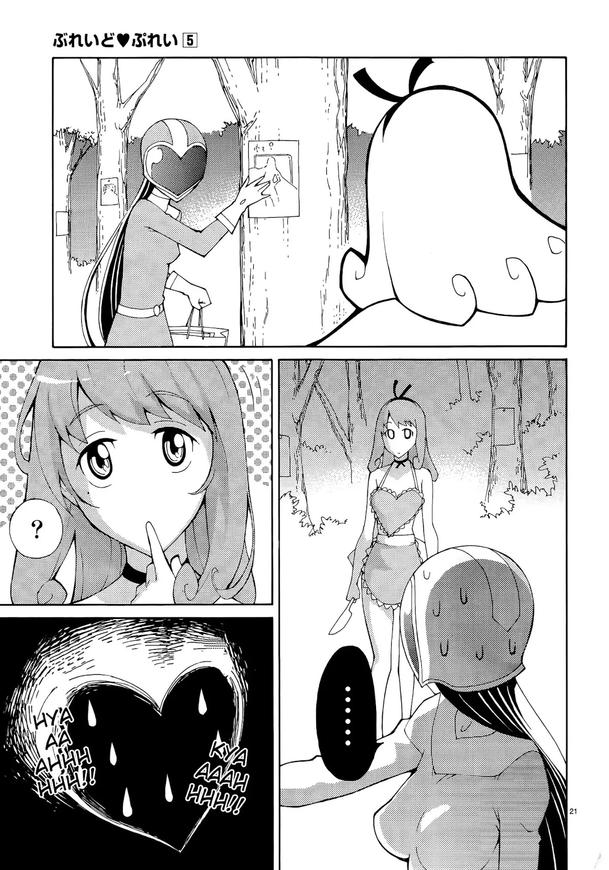 Blade Play Chapter 35 page 22 - Chapter 35: A Fake