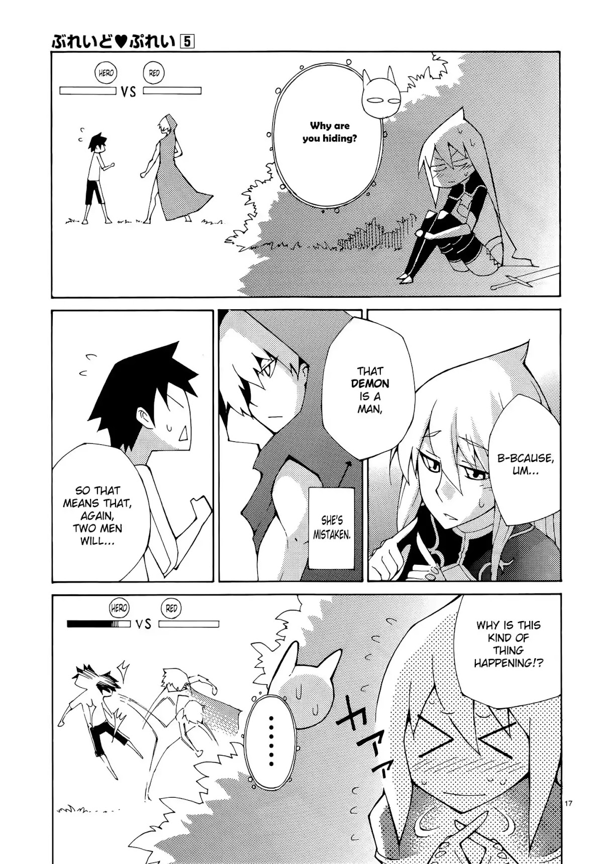 Blade Play Chapter 36 page 17 - Chapter 36: Red Revenge