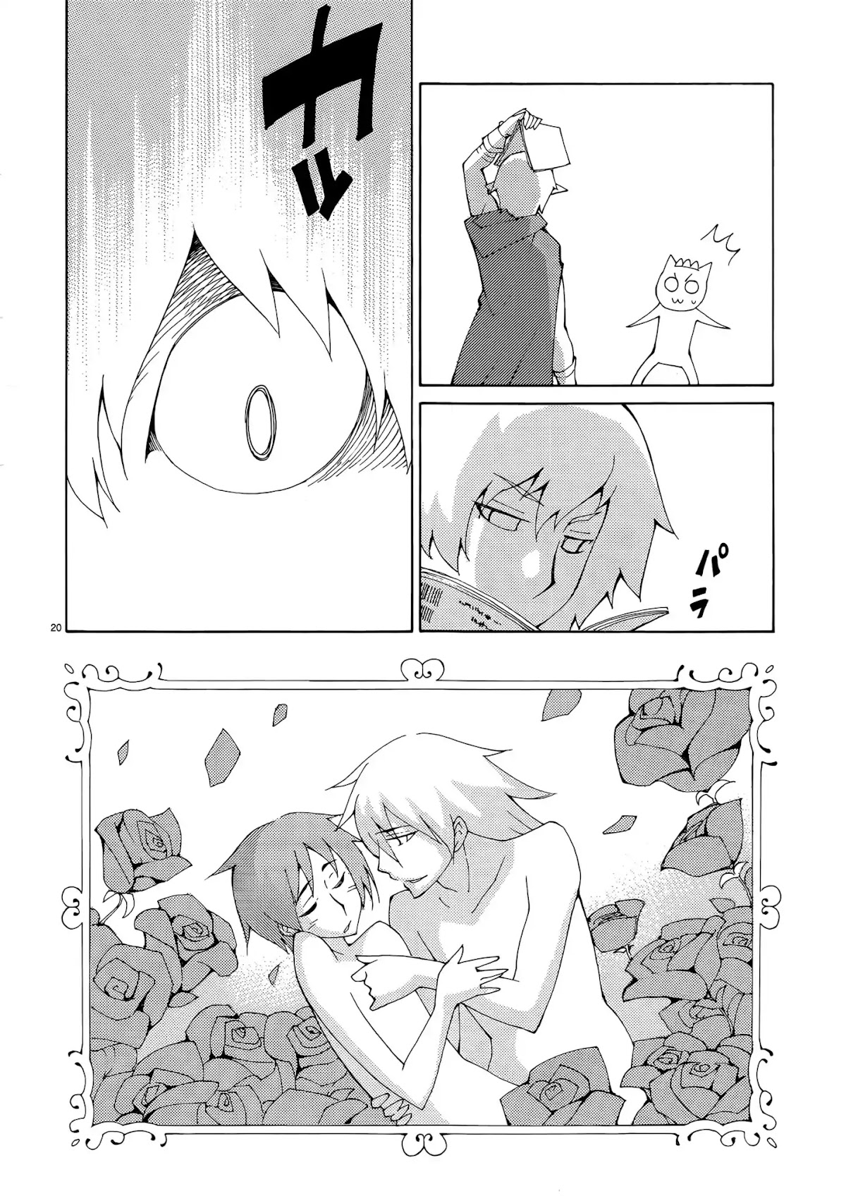 Blade Play Chapter 36 page 20 - Chapter 36: Red Revenge