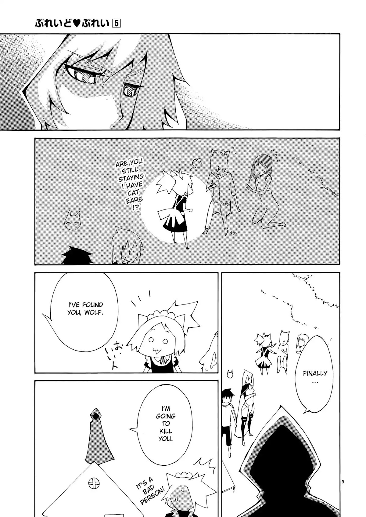 Blade Play Chapter 36 page 9 - Chapter 36: Red Revenge