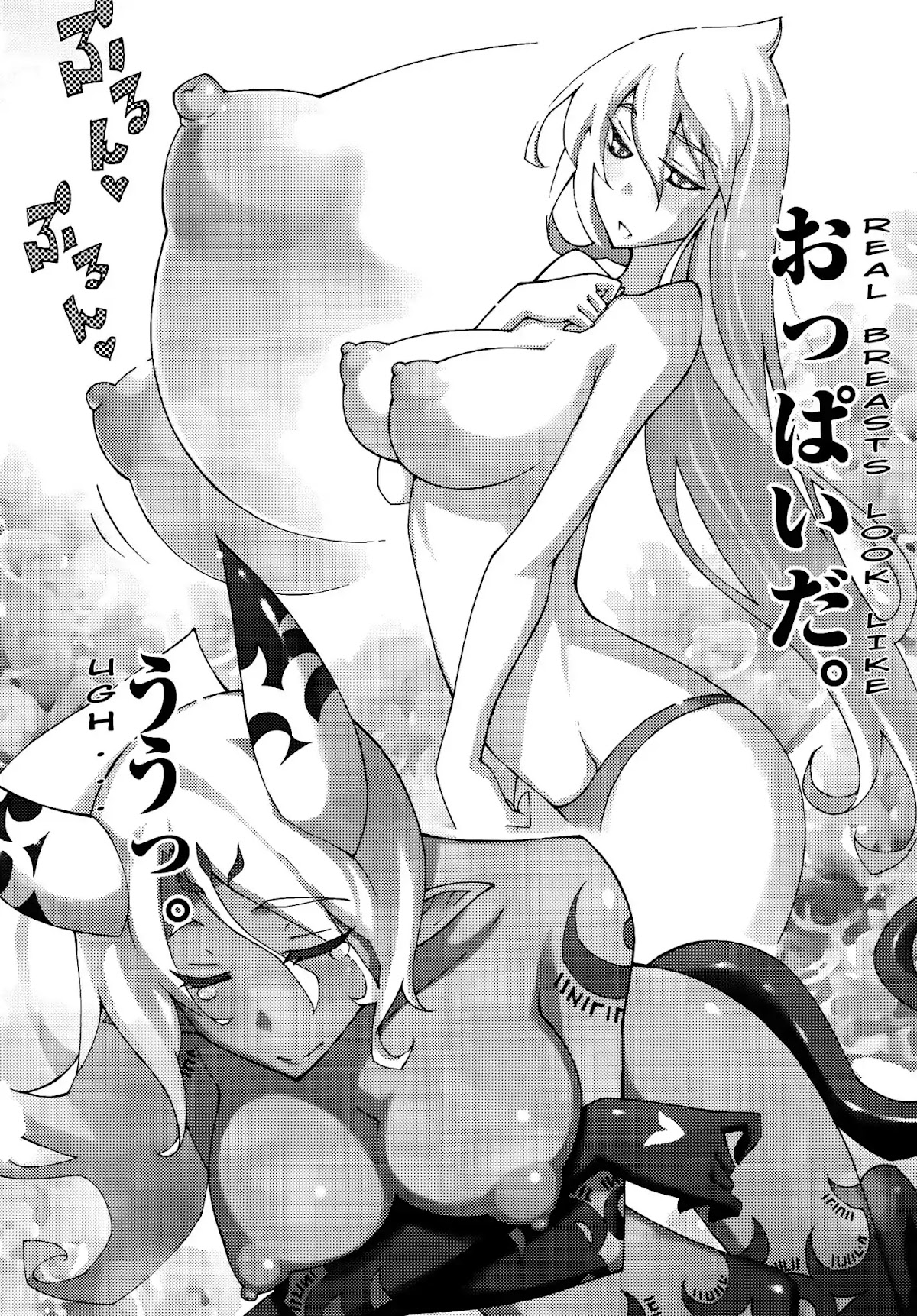 Blade Play Chapter 40 page 20 - Chapter 40: Alcohol, Me, Women And Breasts