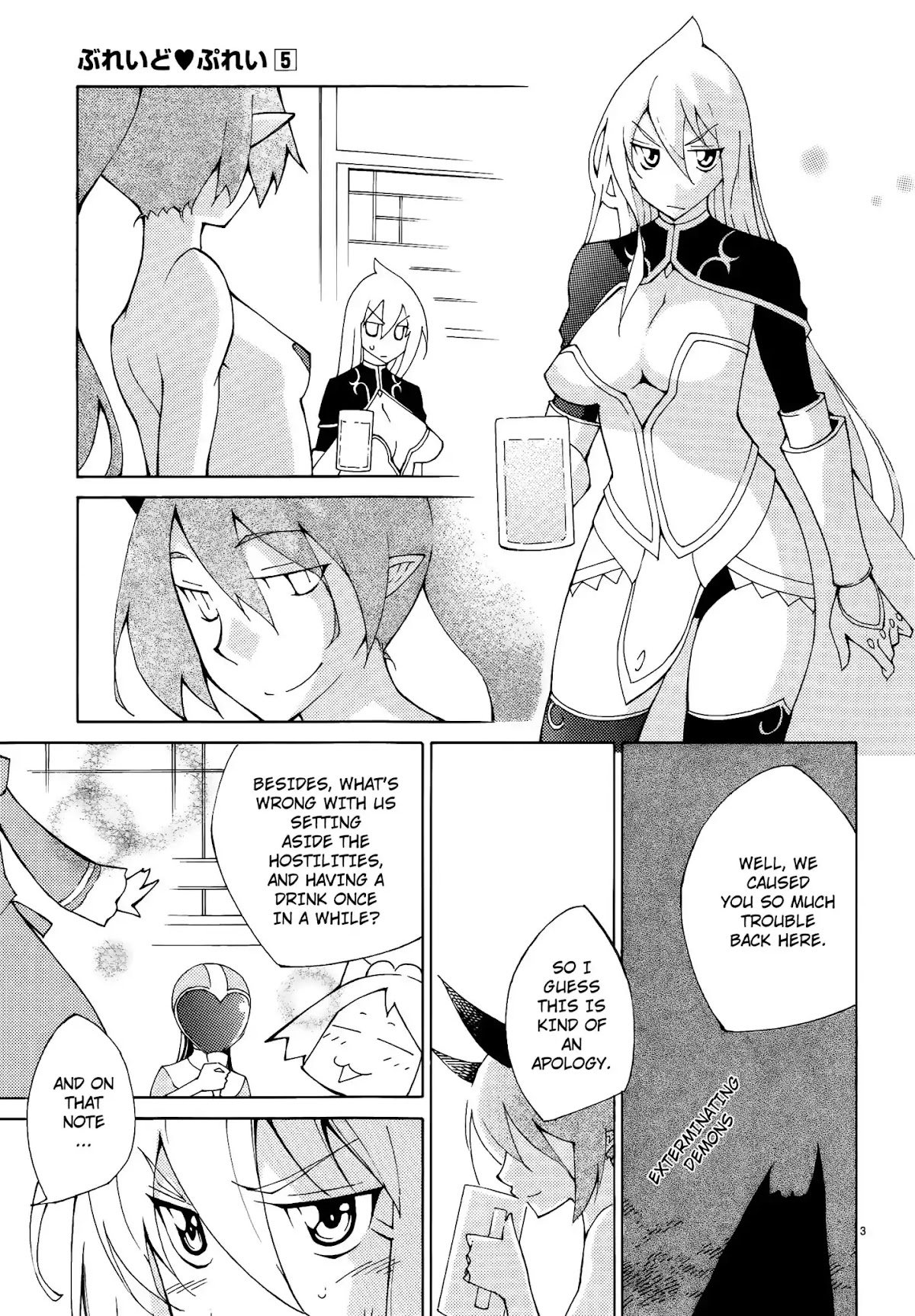 Blade Play Chapter 40 page 3 - Chapter 40: Alcohol, Me, Women And Breasts