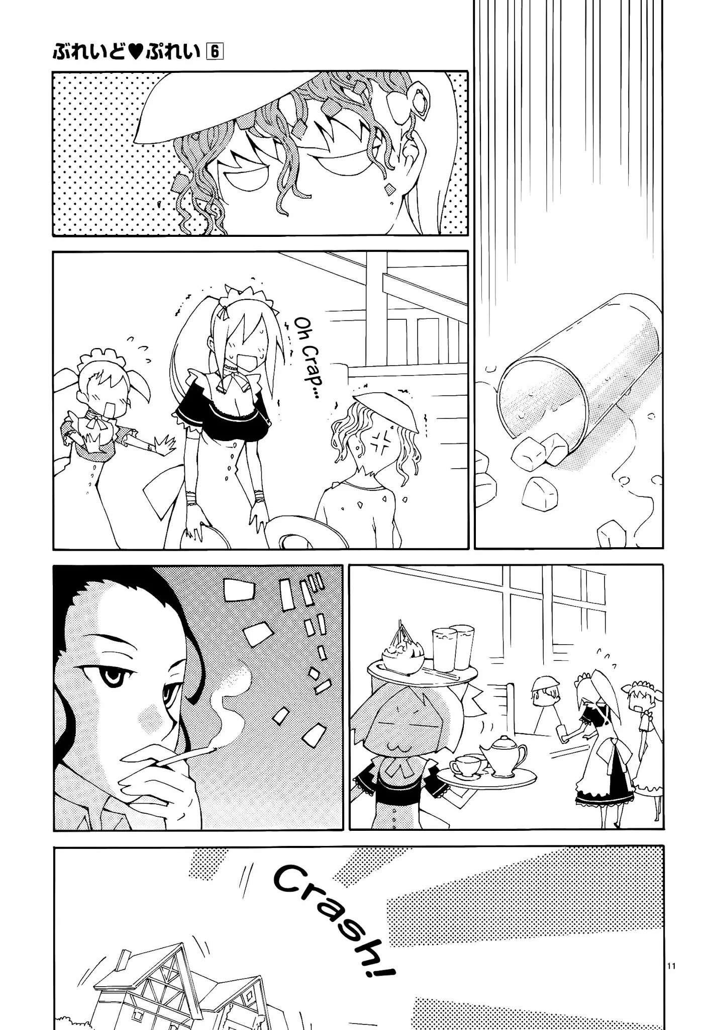 Blade Play Chapter 41 page 16 - Chapter 41: Let's Get To Work ♡