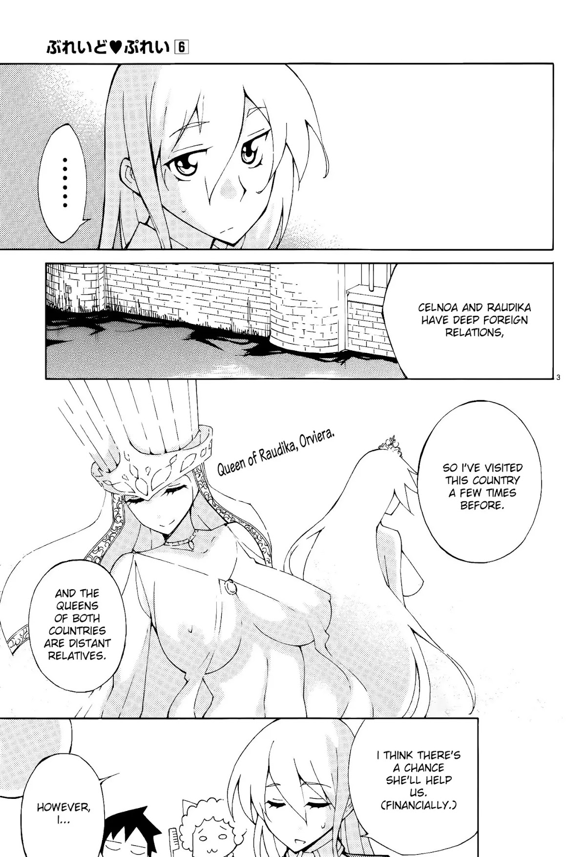 Blade Play Chapter 42 page 3 - Chapter 42: The Naked Queen