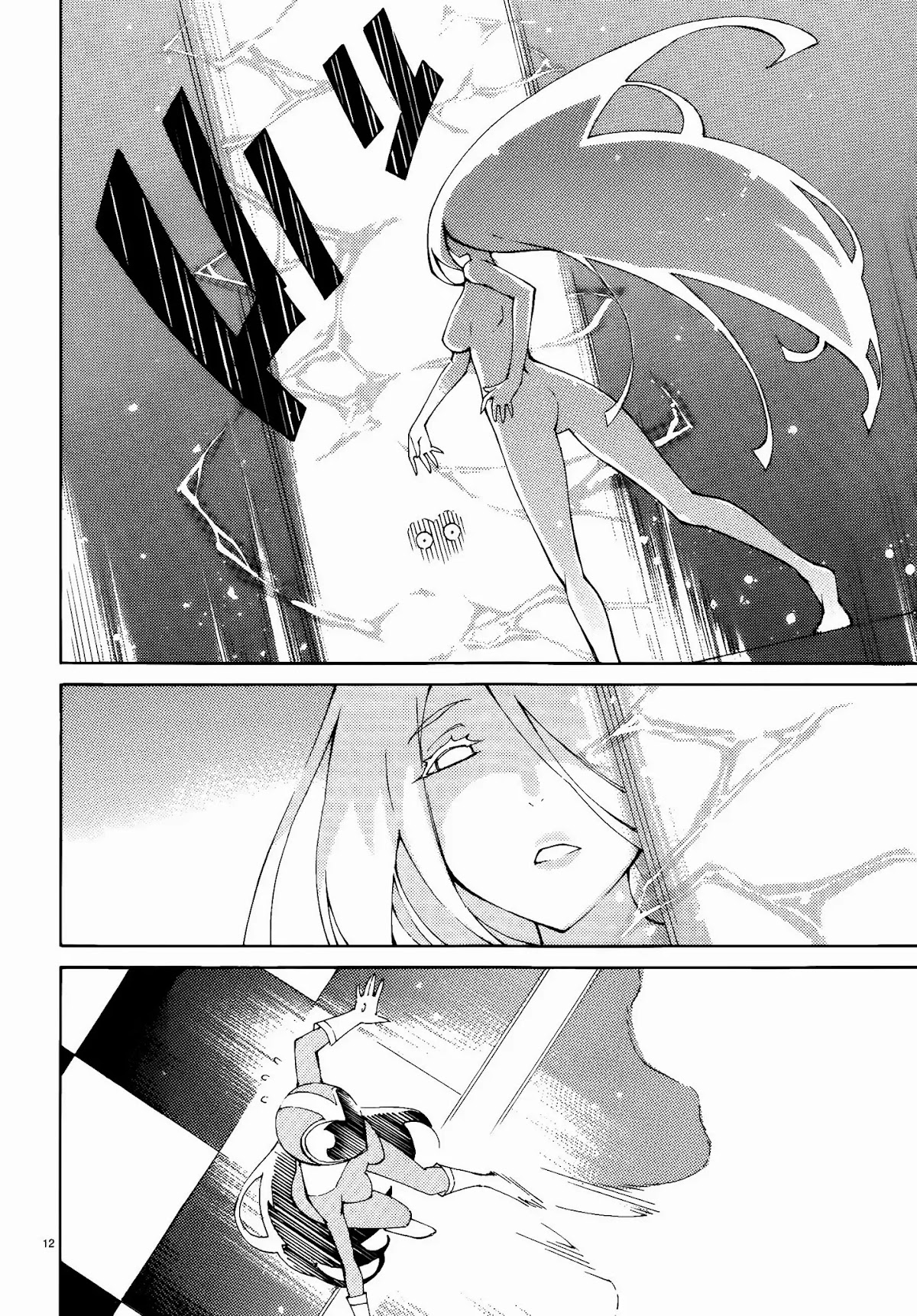 Blade Play Chapter 44 page 12 - Chapter 44: Demon Vs Demon
