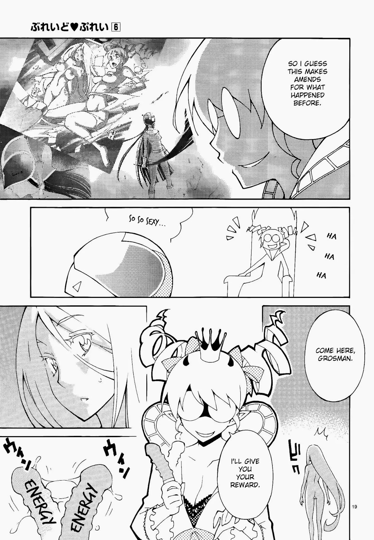Blade Play Chapter 44 page 19 - Chapter 44: Demon Vs Demon