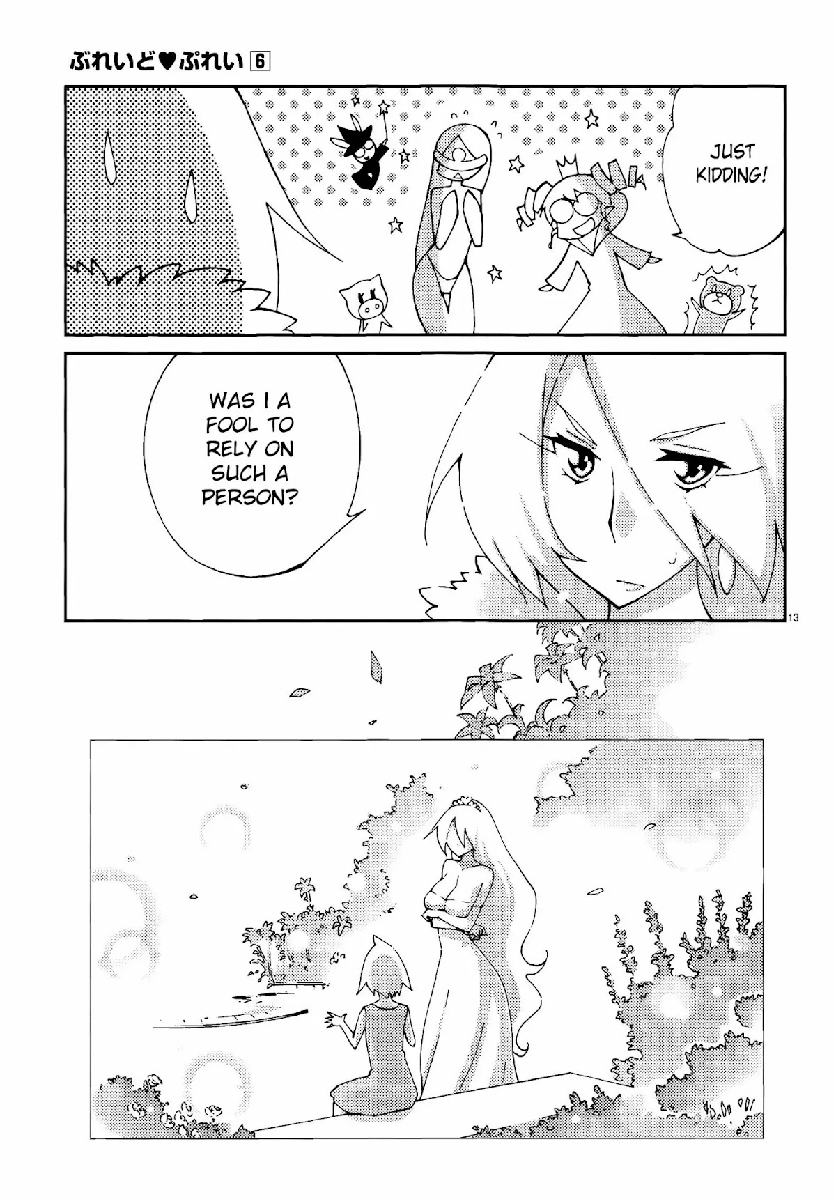 Blade Play Chapter 45 page 13 - Chapter 45: Hard