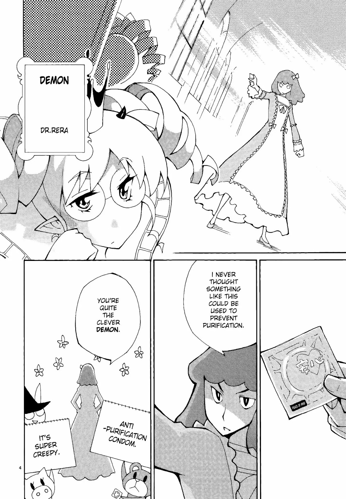 Blade Play Chapter 45 page 4 - Chapter 45: Hard