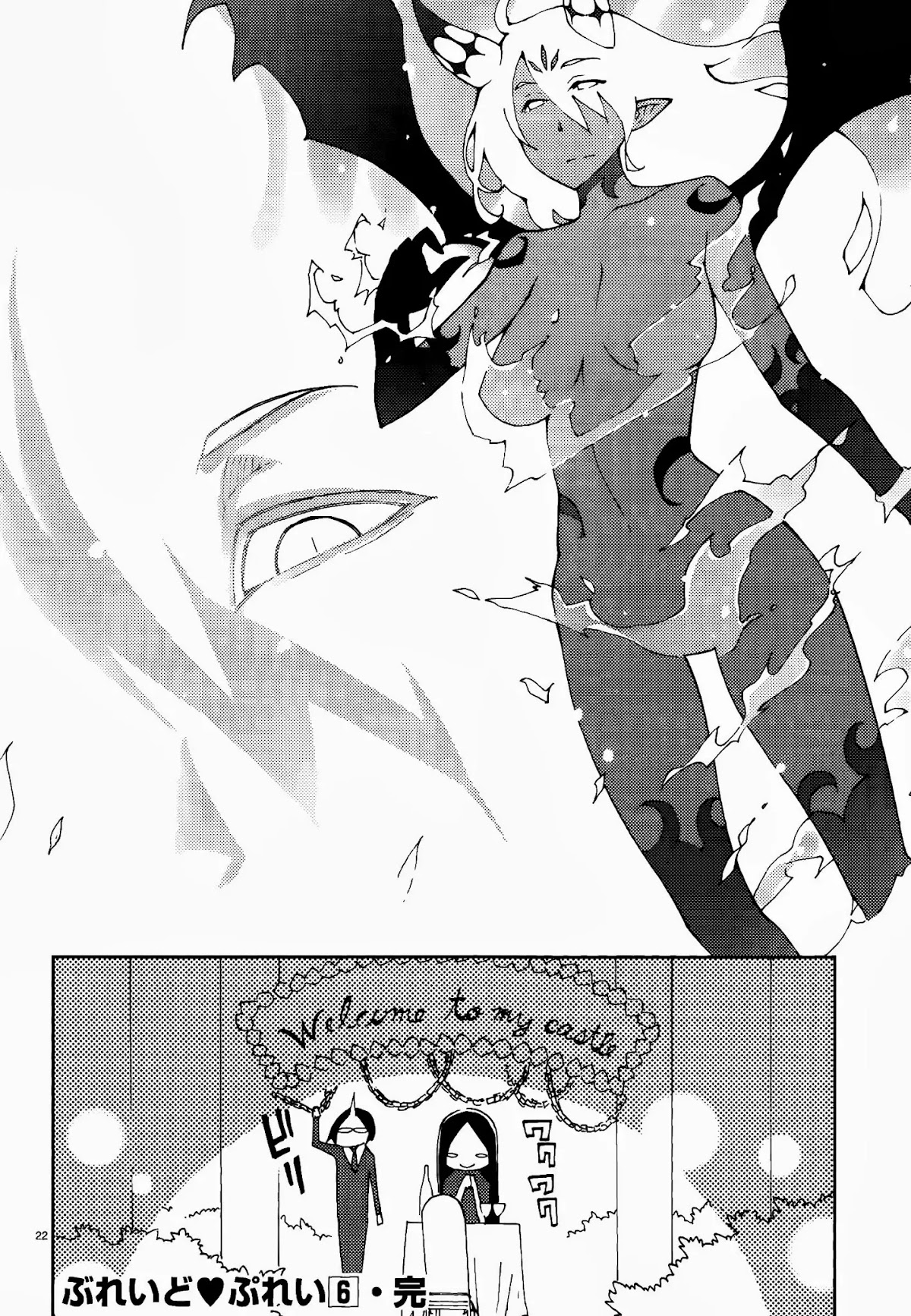 Blade Play Chapter 48 page 22 - Chapter 48: Setting Sail