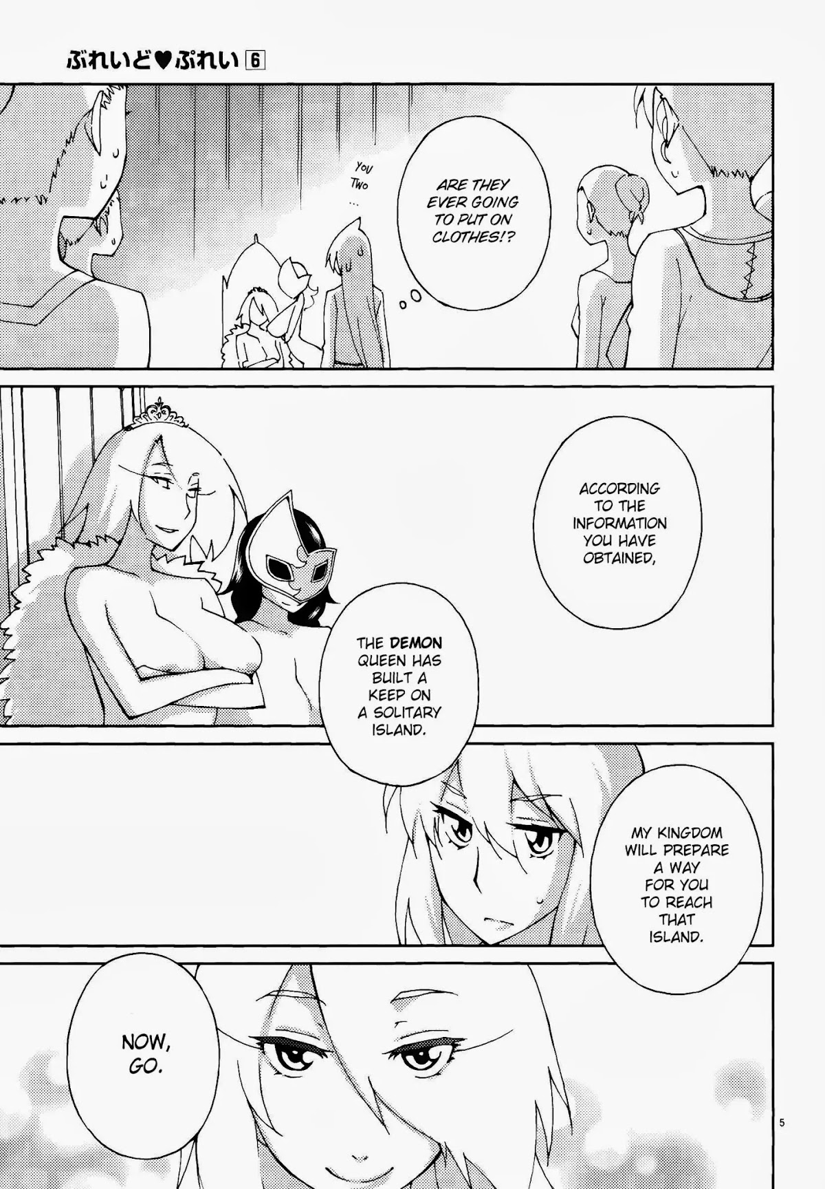 Blade Play Chapter 48 page 6 - Chapter 48: Setting Sail