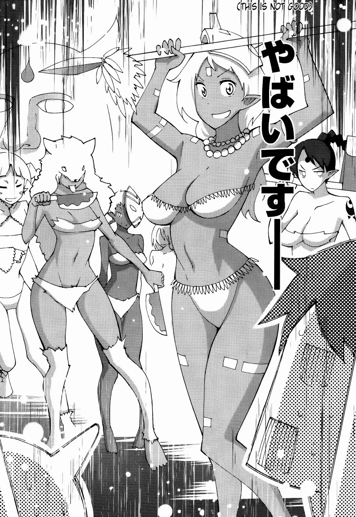Blade Play Chapter 49 page 13 - Chapter 49: Vacation