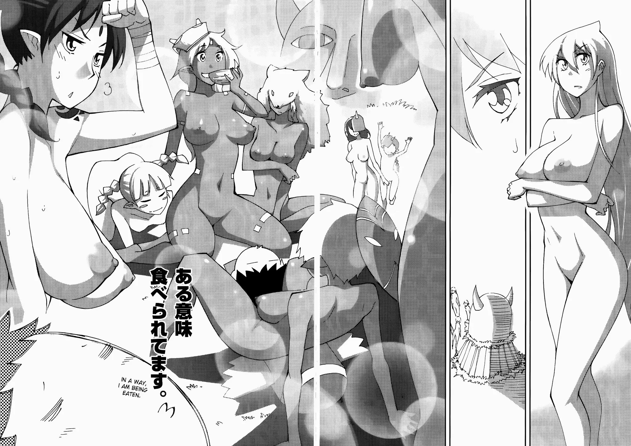 Blade Play Chapter 49 page 17 - Chapter 49: Vacation
