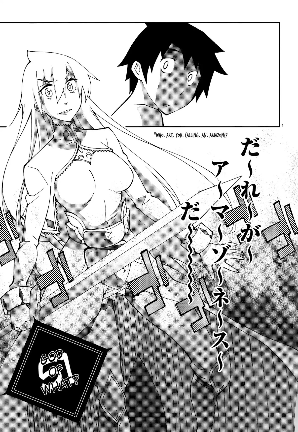 Blade Play Chapter 51 page 1 - Chapter 51: God Of What?