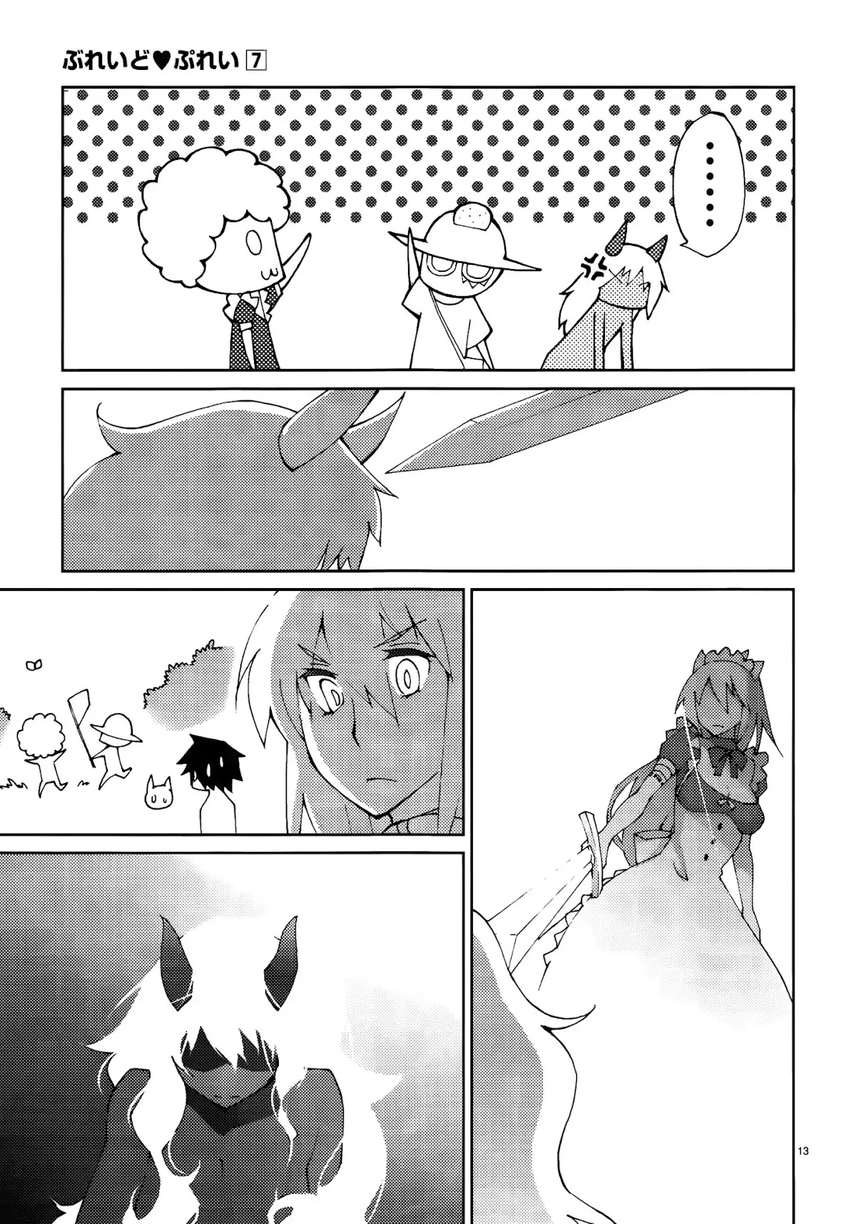 Blade Play Chapter 53 page 13 - Chapter 53