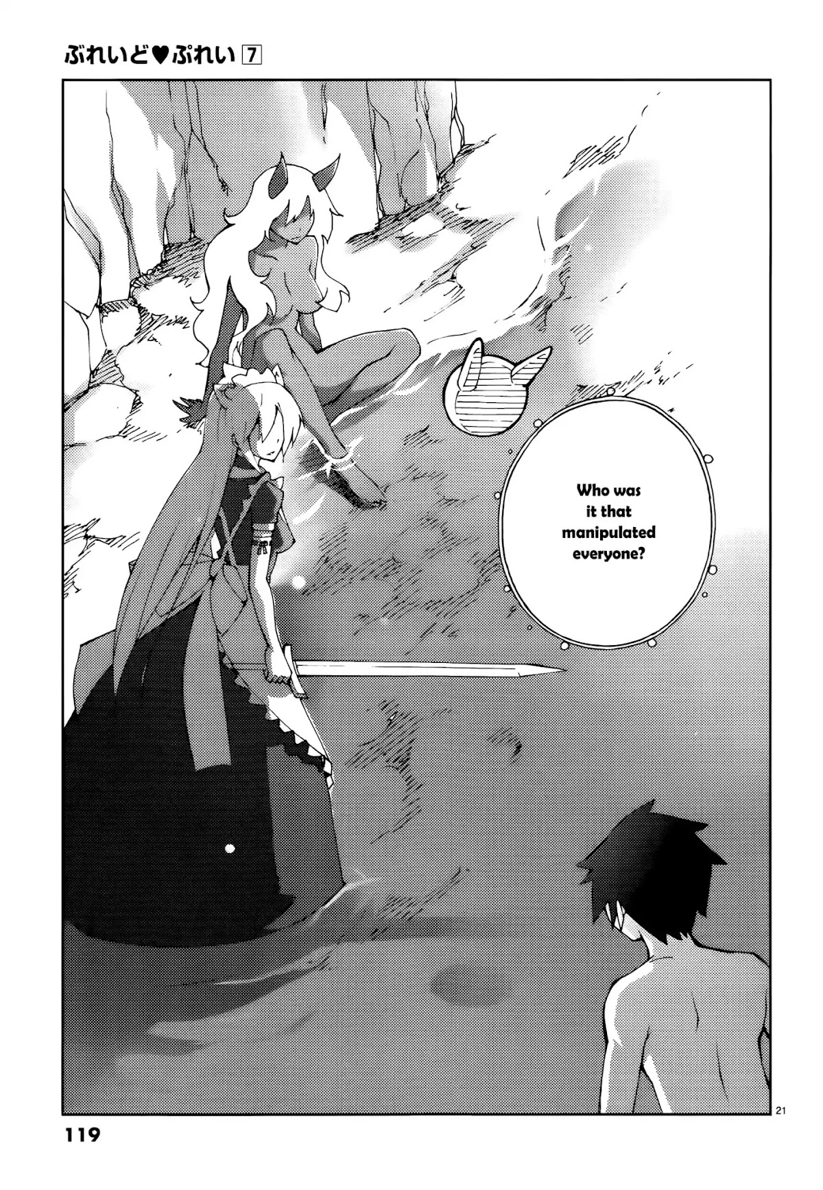 Blade Play Chapter 53 page 21 - Chapter 53