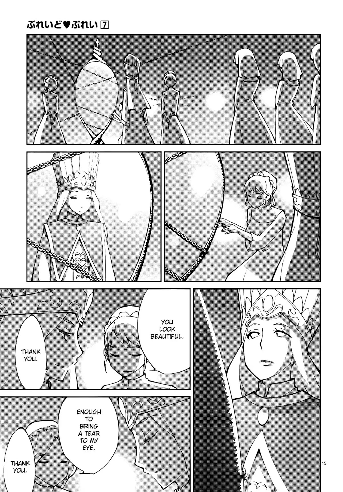Blade Play Chapter 54 page 15 - Chapter 54: Witch