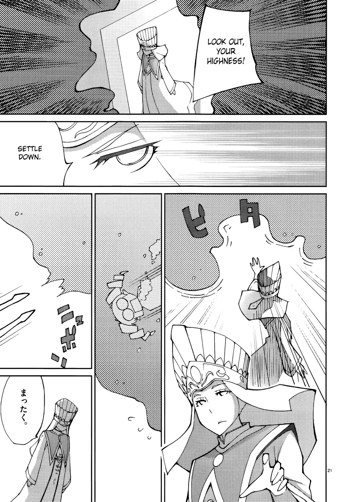 Blade Play Chapter 54 page 21 - Chapter 54: Witch
