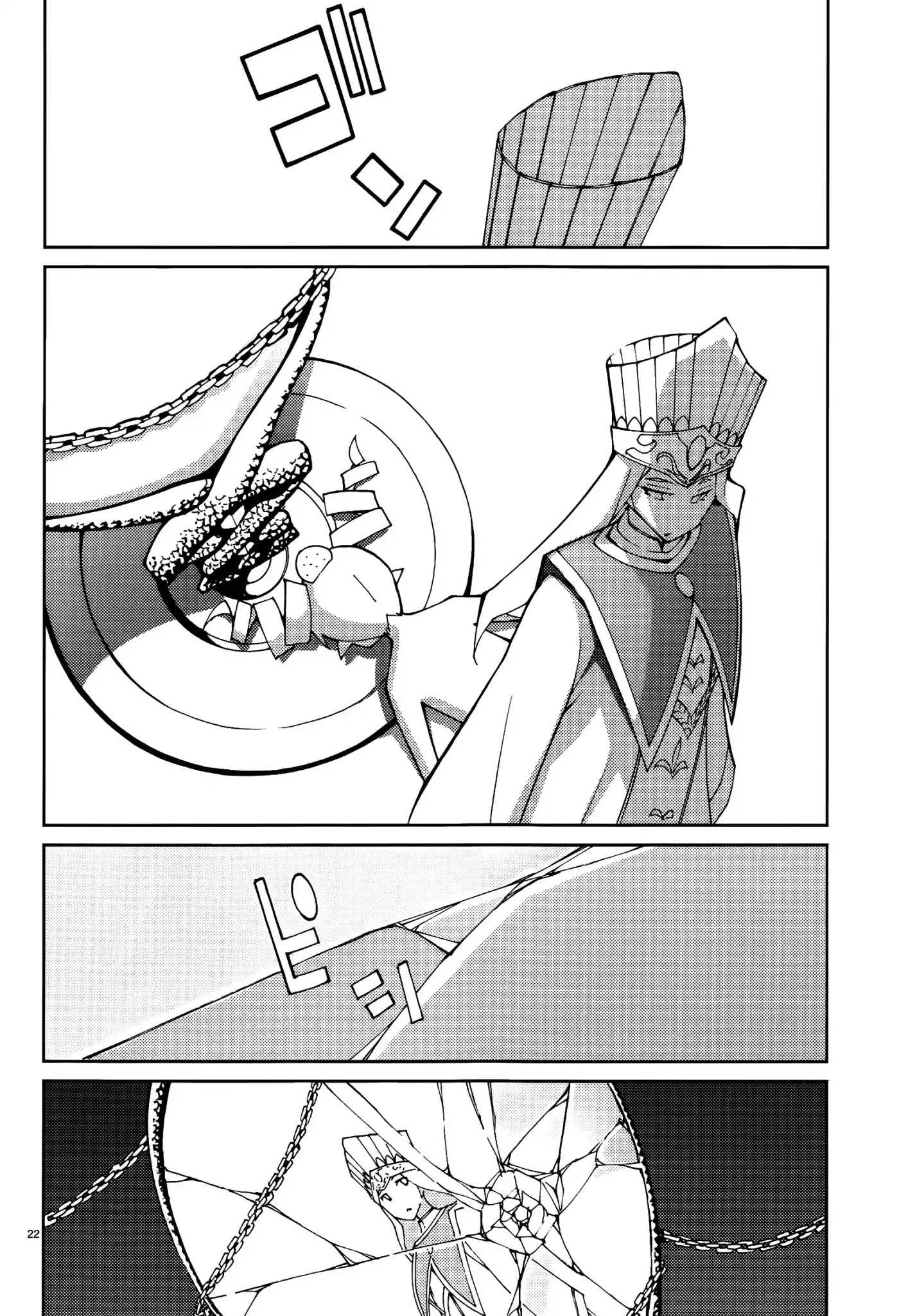 Blade Play Chapter 54 page 22 - Chapter 54: Witch