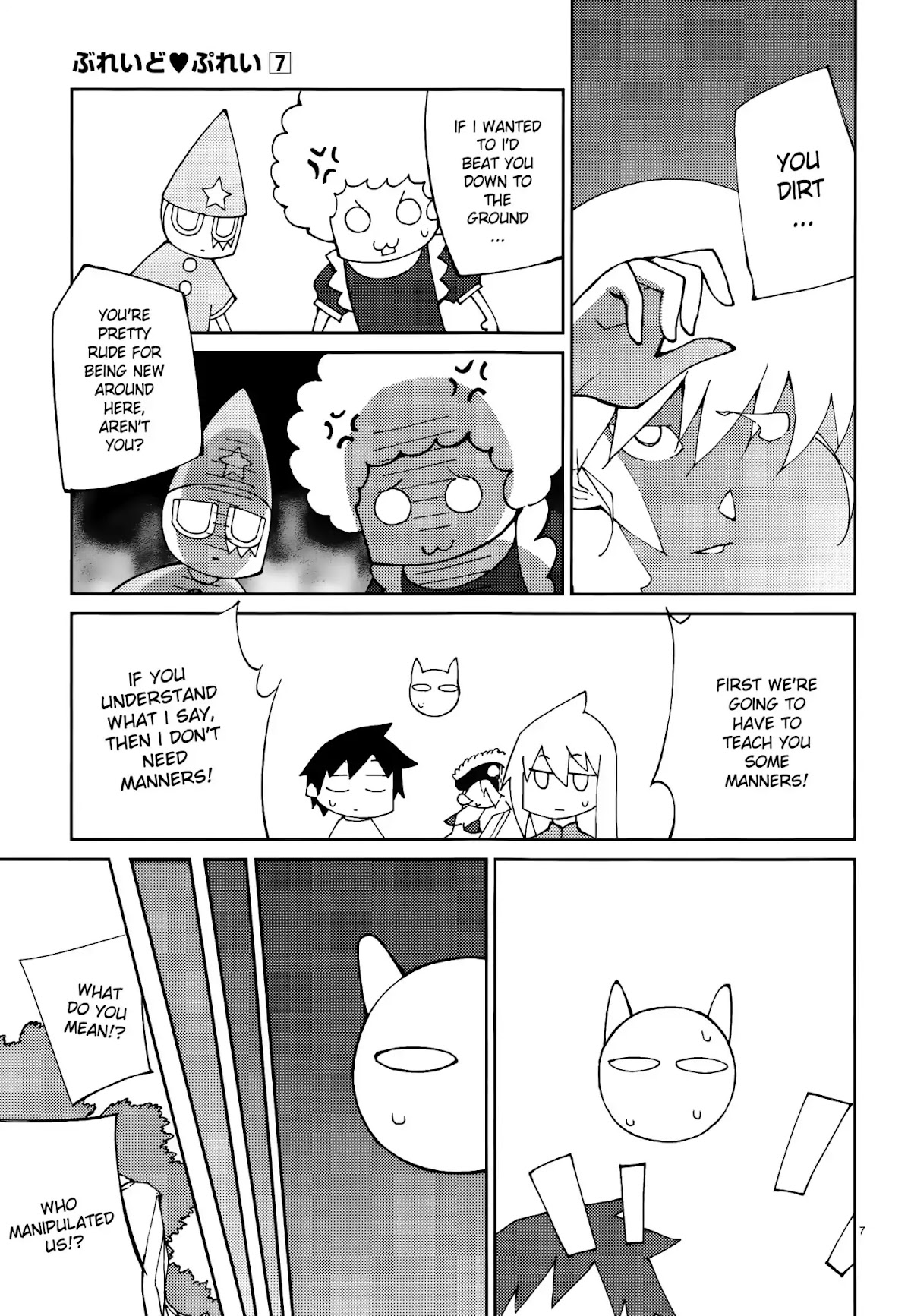 Blade Play Chapter 54 page 7 - Chapter 54: Witch