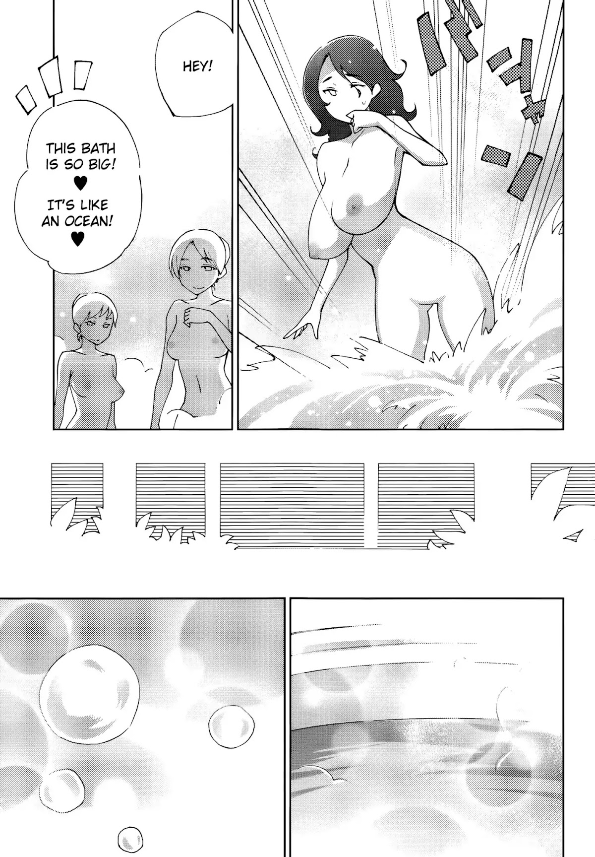 Blade Play Chapter 55 page 16 - Chapter 55: My Head…