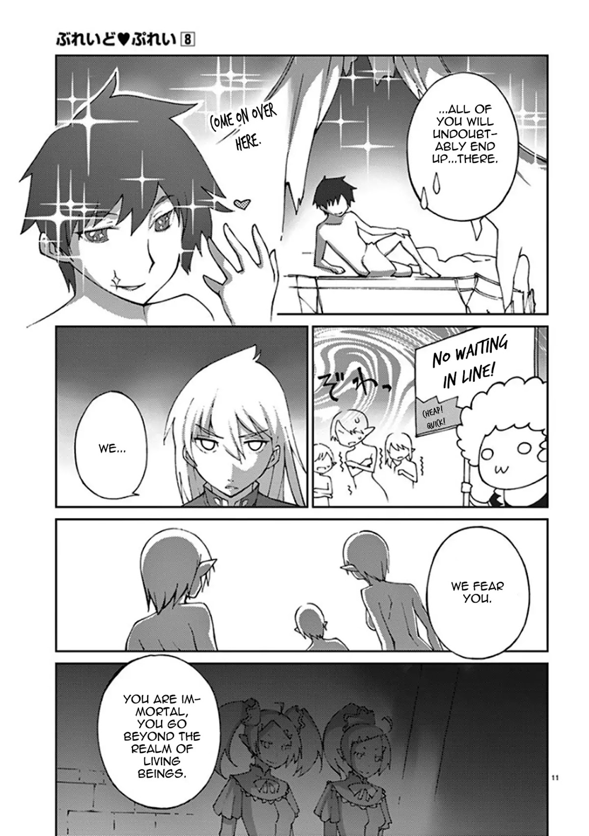 Blade Play Chapter 59 page 11 - Chapter 59: It's Sex!