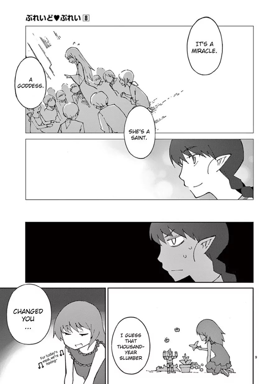 Blade Play Chapter 62 page 9 - Chapter 62: Are You Wet!?