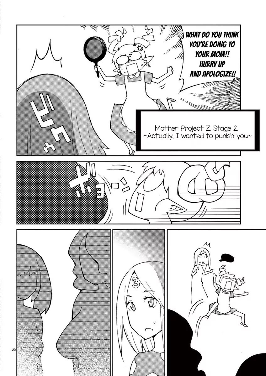 Blade Play Chapter 63 page 23 - Chapter 63: M.P.Z