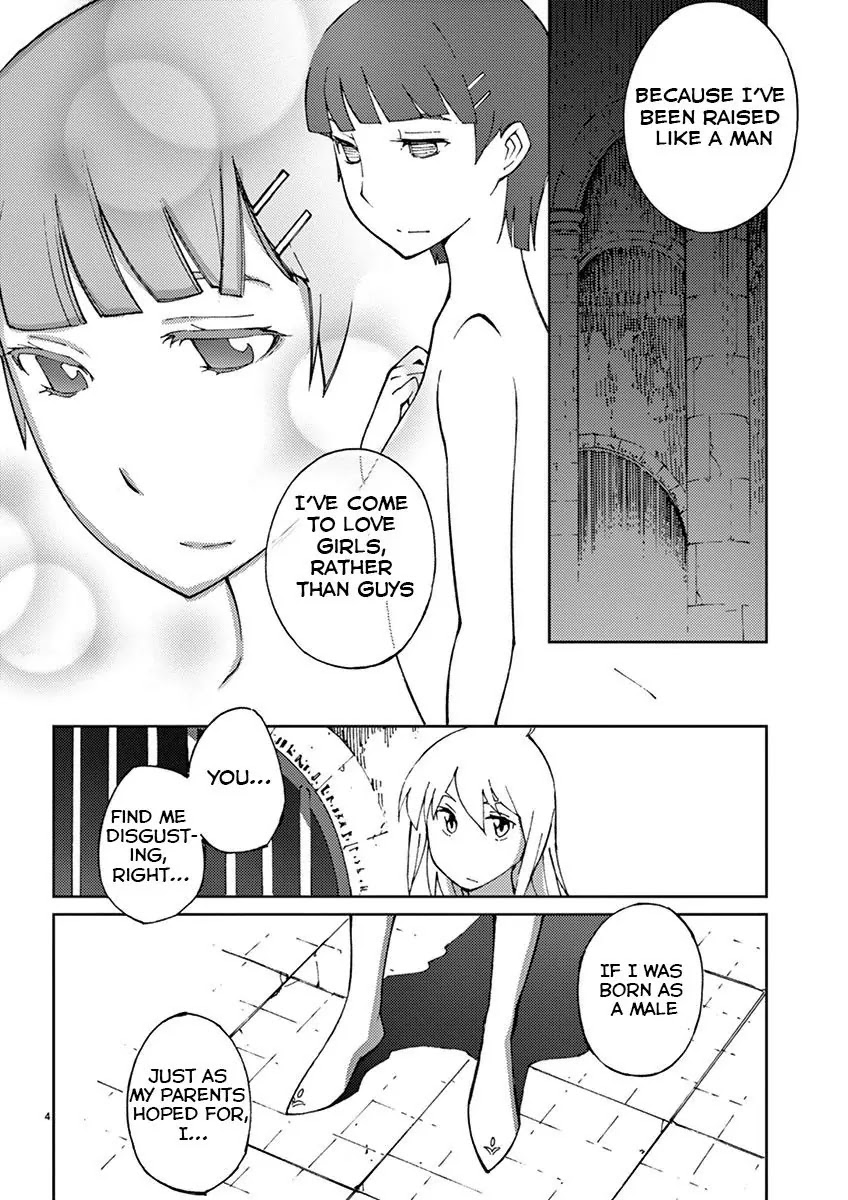 Blade Play Chapter 63 page 7 - Chapter 63: M.P.Z