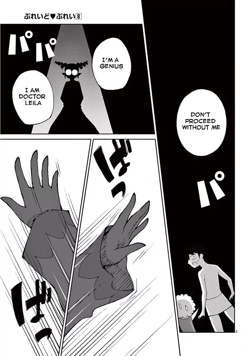 Blade Play Chapter 64 page 8 - Chapter 64: Fight! Graßmann