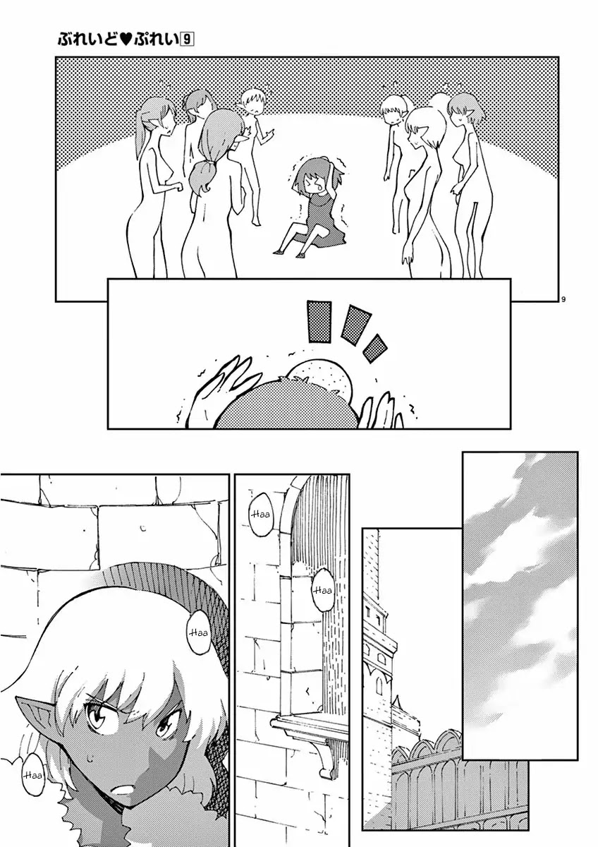 Blade Play Chapter 65 page 13 - Chapter 65: Ressurection! M.O.D