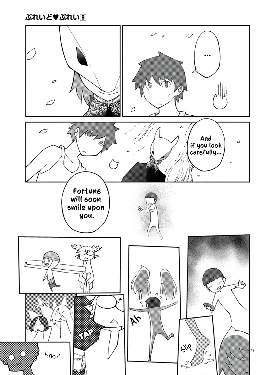 Blade Play Chapter 66 page 20 - Chapter 66: Working!