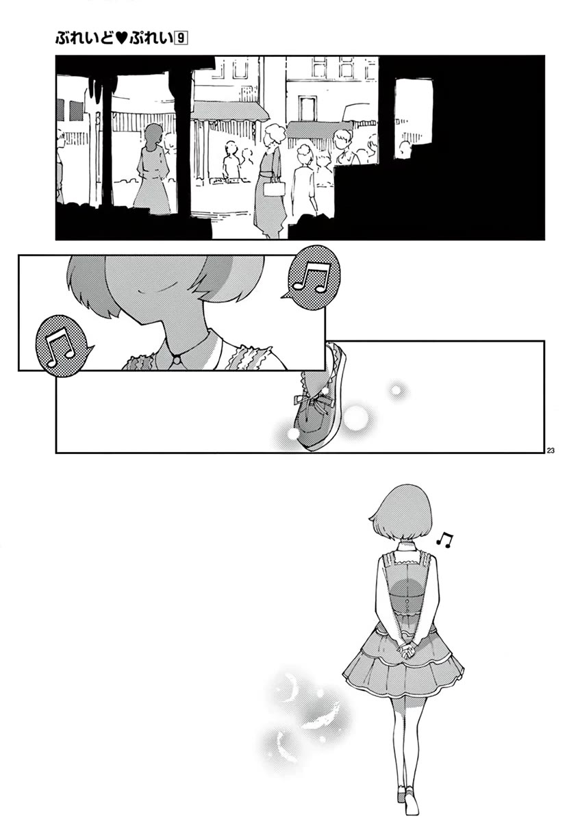 Blade Play Chapter 66 page 23 - Chapter 66: Working!