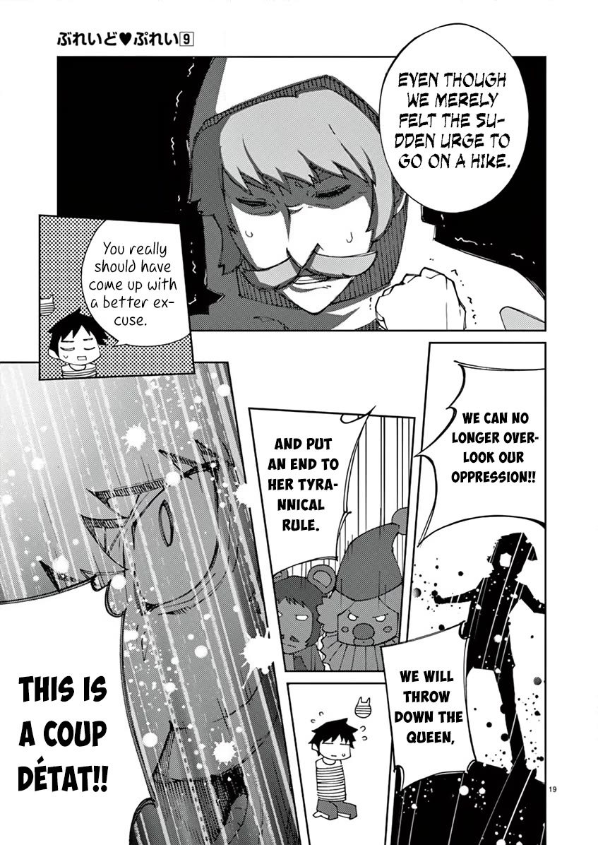 Blade Play Chapter 67 page 20 - Chapter 67: Rebellion