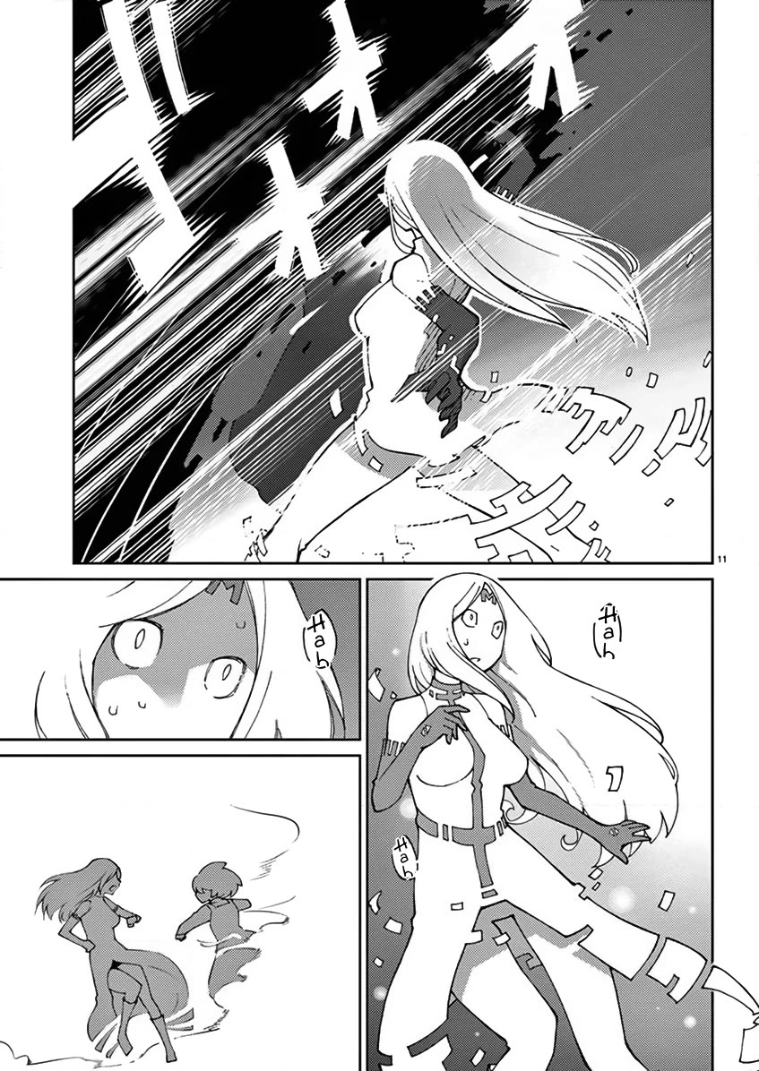 Blade Play Chapter 69 page 12 - Chapter 69: A Hot 1017 Year Old