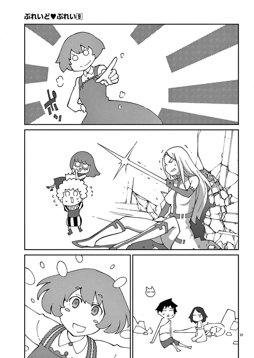 Blade Play Chapter 69 page 22 - Chapter 69: A Hot 1017 Year Old