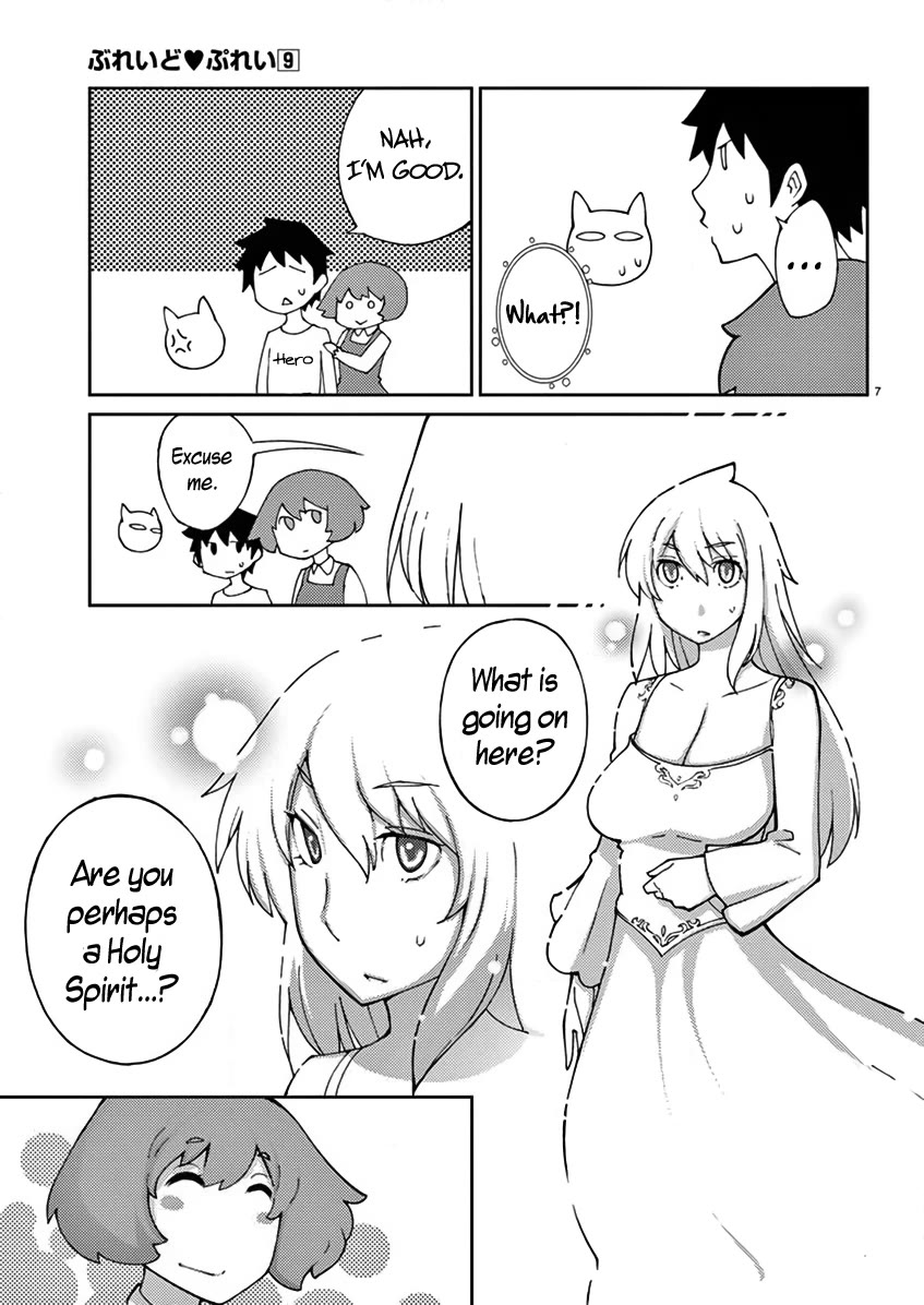 Blade Play Chapter 69 page 8 - Chapter 69: A Hot 1017 Year Old