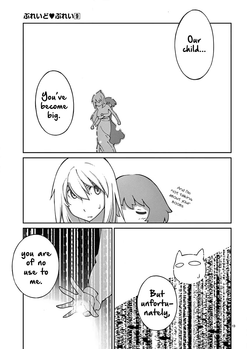 Blade Play Chapter 70 page 14 - Chapter 70: A Shocking Sword