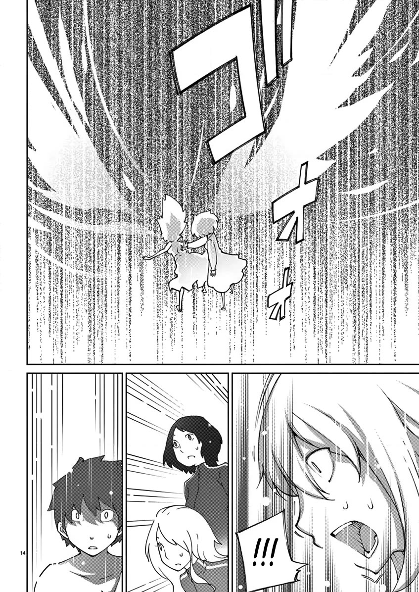 Blade Play Chapter 70 page 15 - Chapter 70: A Shocking Sword