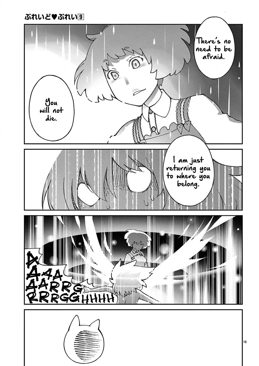 Blade Play Chapter 70 page 16 - Chapter 70: A Shocking Sword