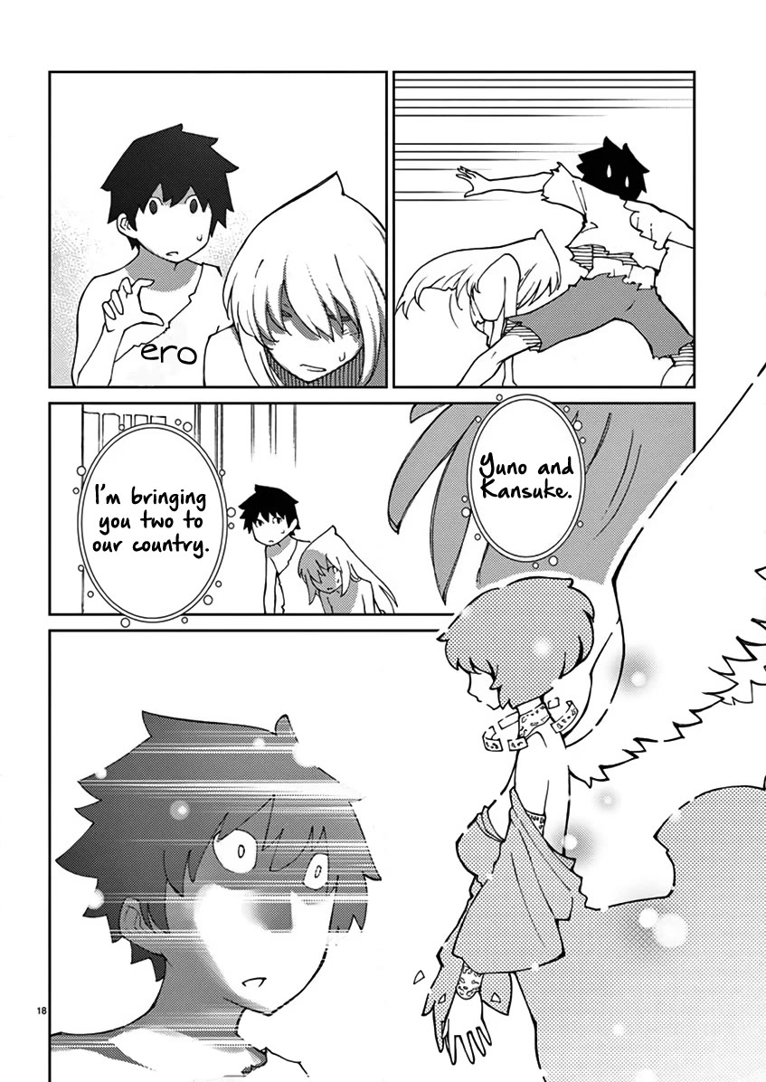Blade Play Chapter 70 page 19 - Chapter 70: A Shocking Sword