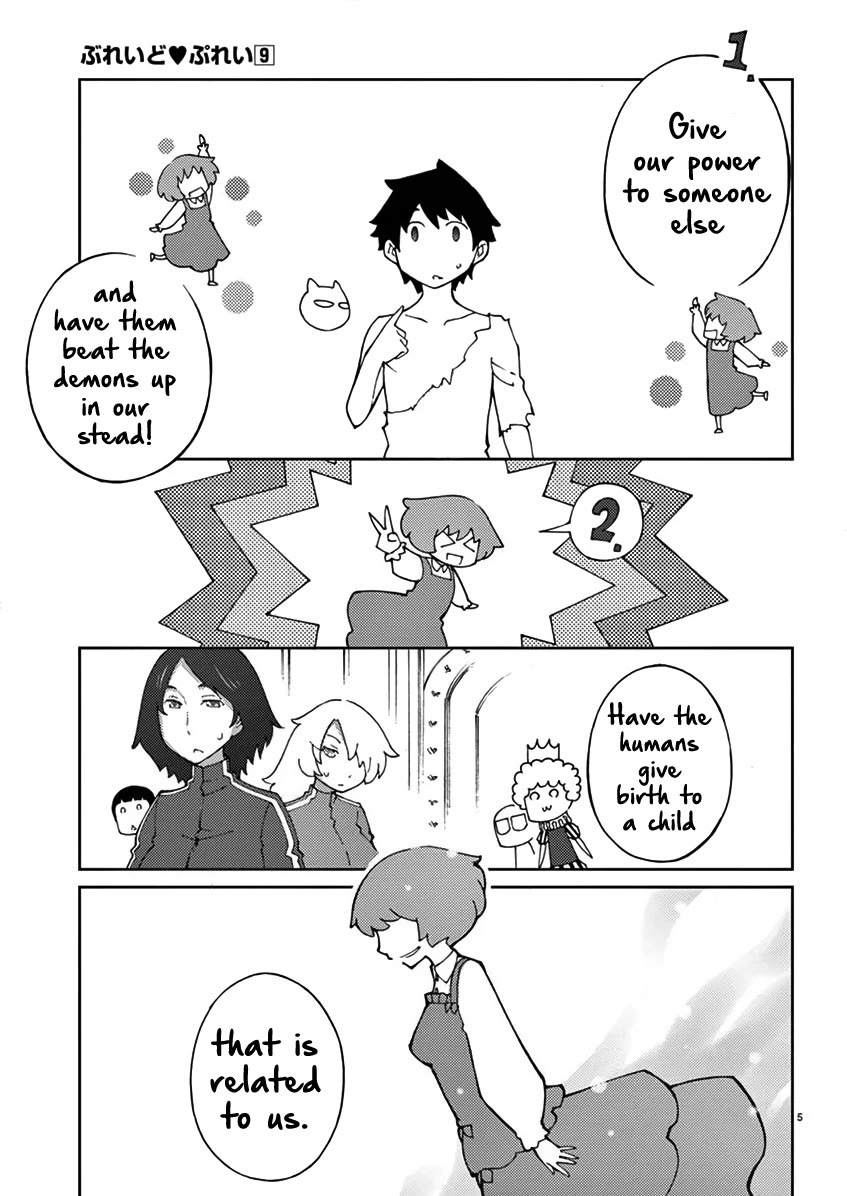 Blade Play Chapter 70 page 6 - Chapter 70: A Shocking Sword