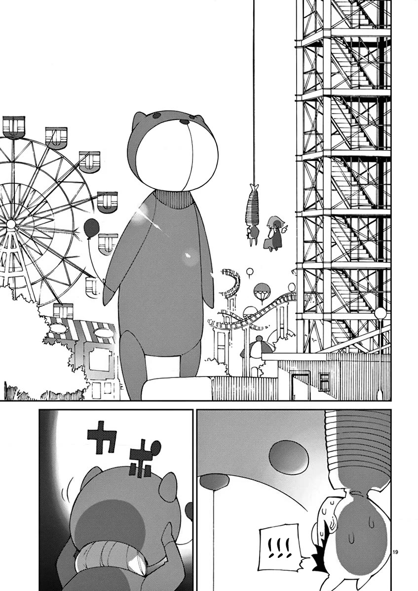Blade Play Chapter 71 page 20 - Chapter 71: Bungee Jumping & Having Fun