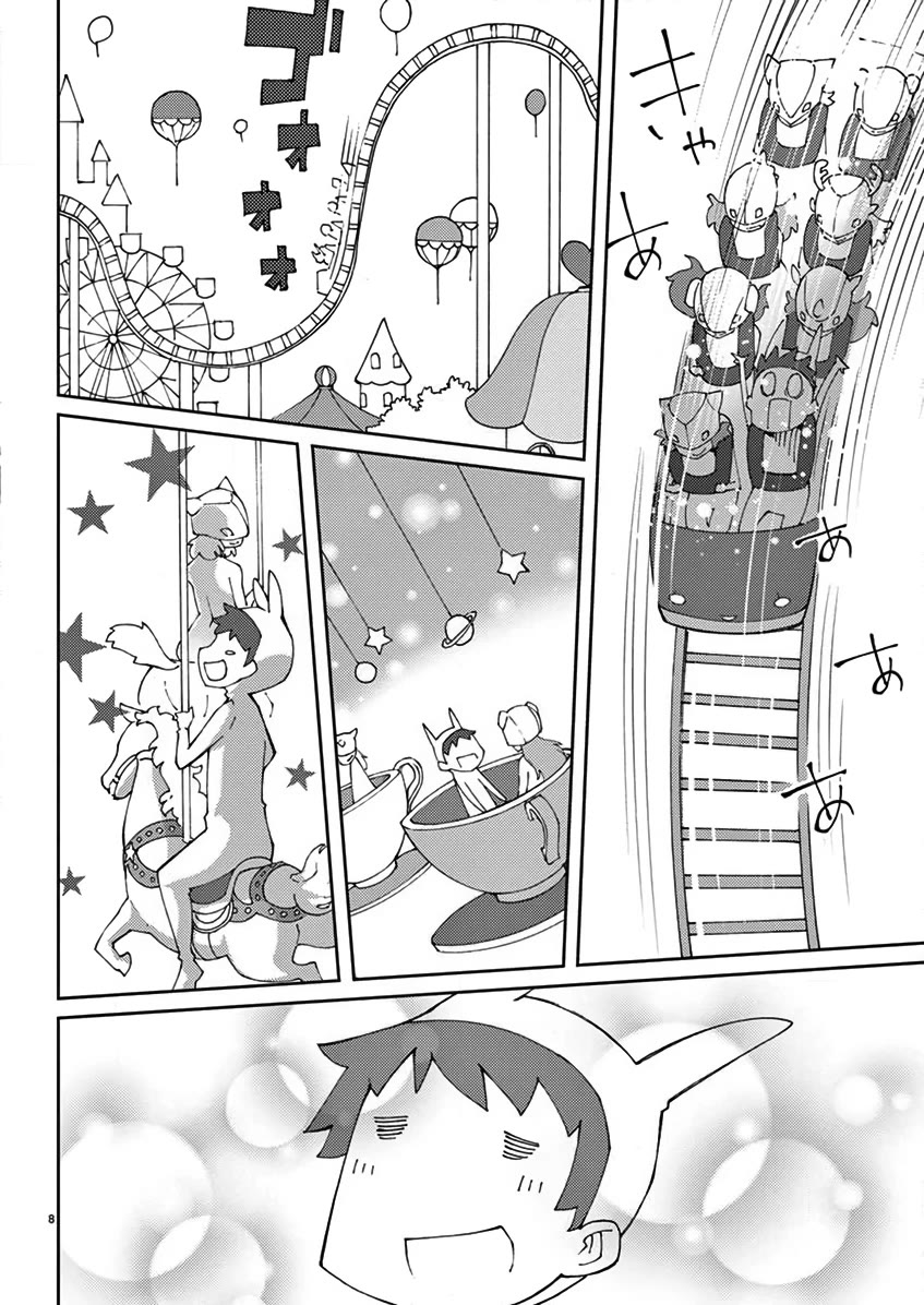 Blade Play Chapter 71 page 9 - Chapter 71: Bungee Jumping & Having Fun
