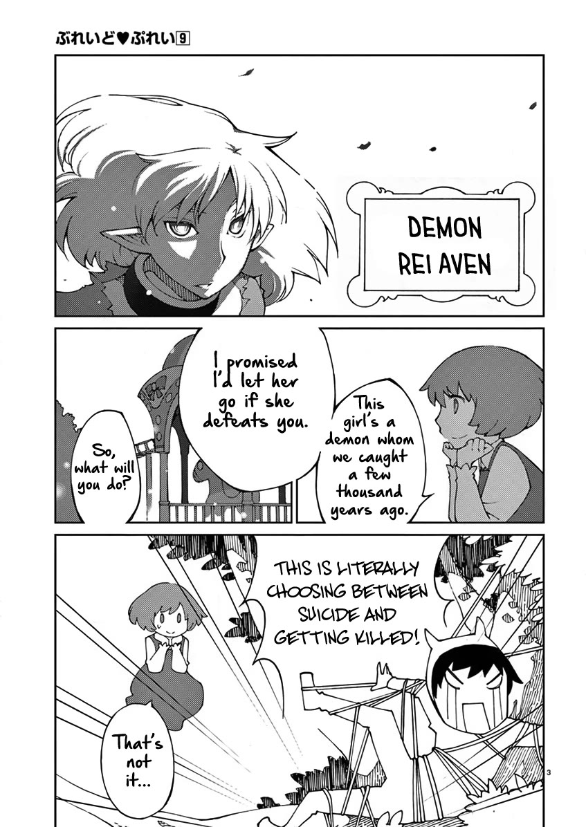 Blade Play Chapter 72 page 4 - Chapter 72: Fusion!!!