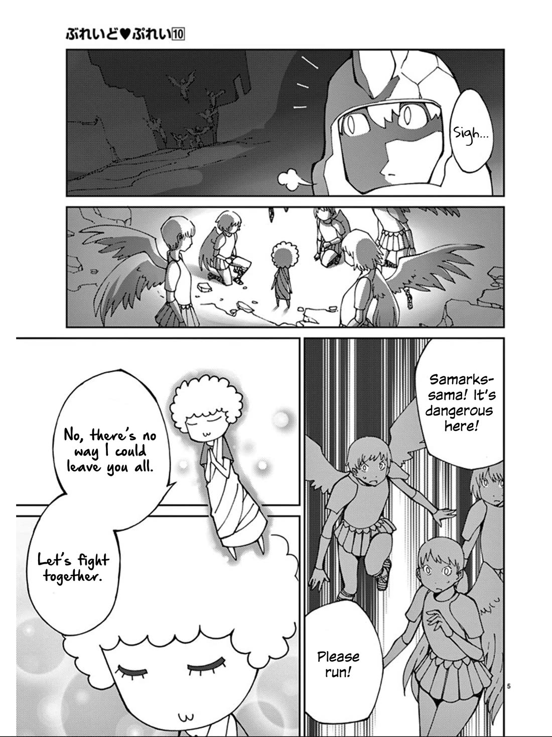 Blade Play Chapter 77 page 6 - Chapter 77: Admired Person