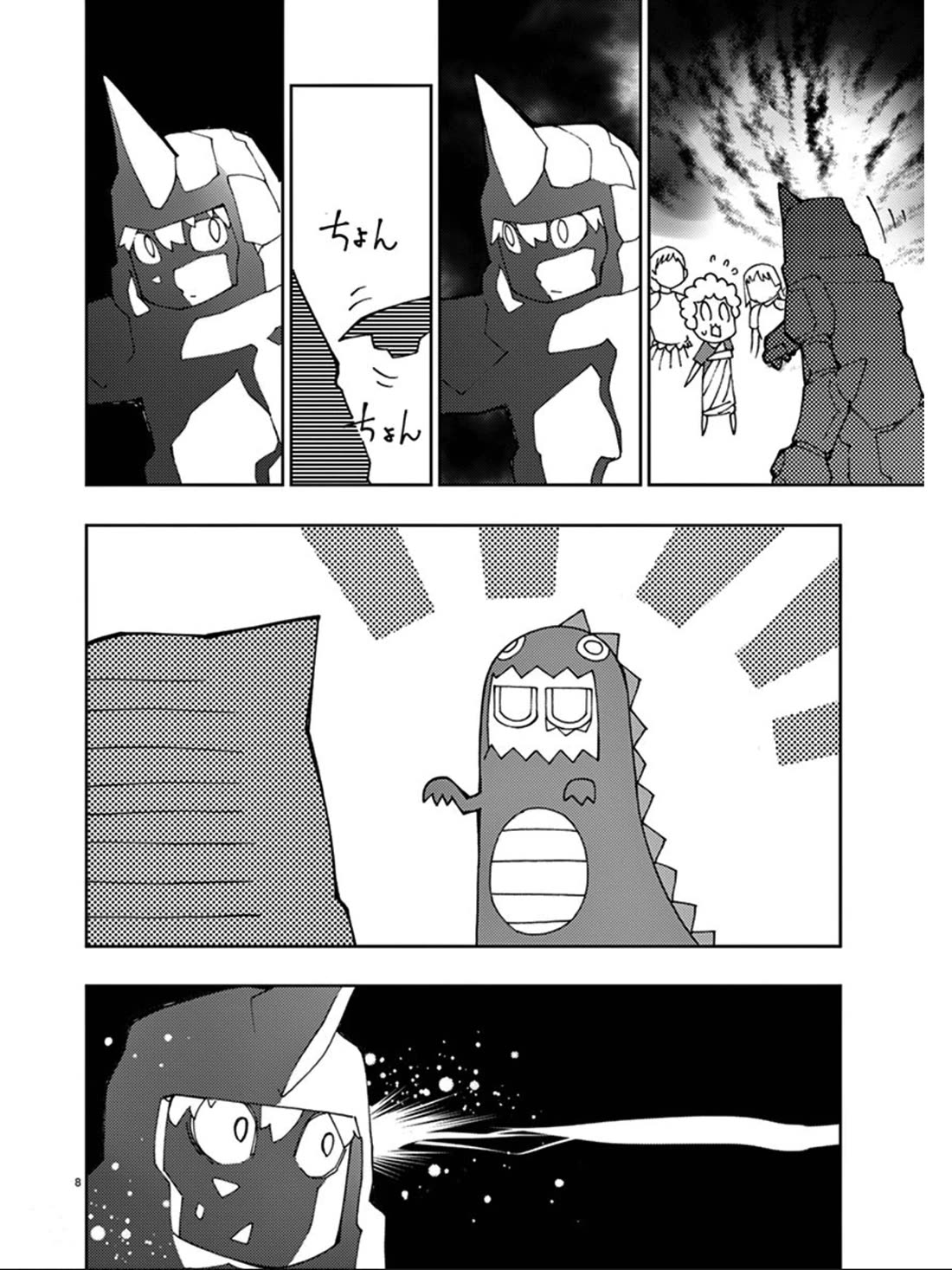 Blade Play Chapter 77 page 9 - Chapter 77: Admired Person